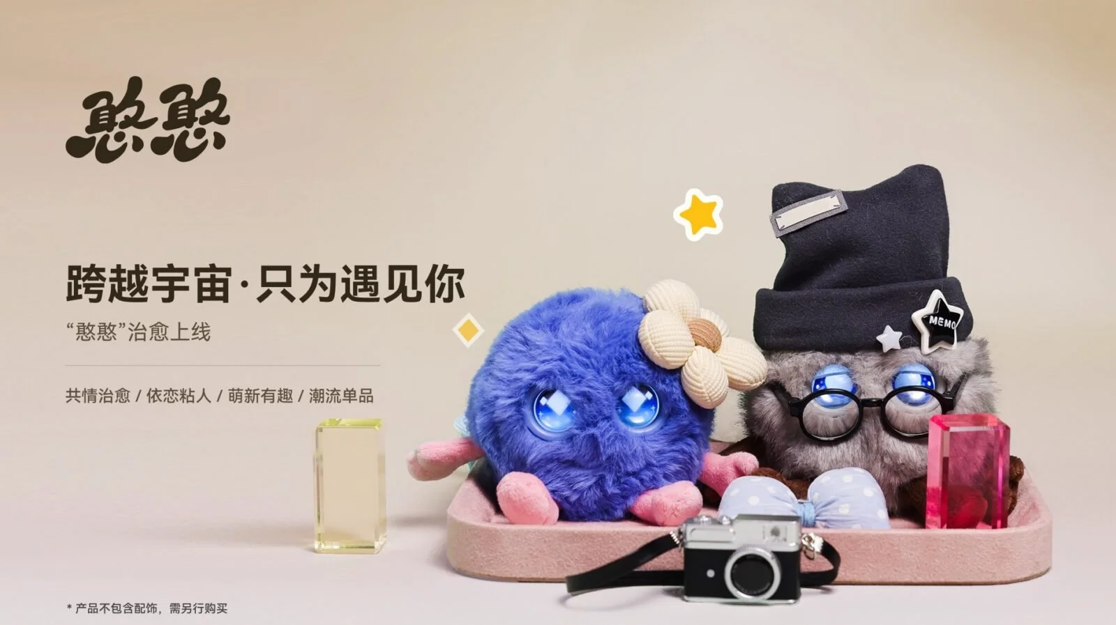 Huawei Smart Hanhan robi furorę w Chinach! To cyfrowy pluszak, który „rozumie” emocje