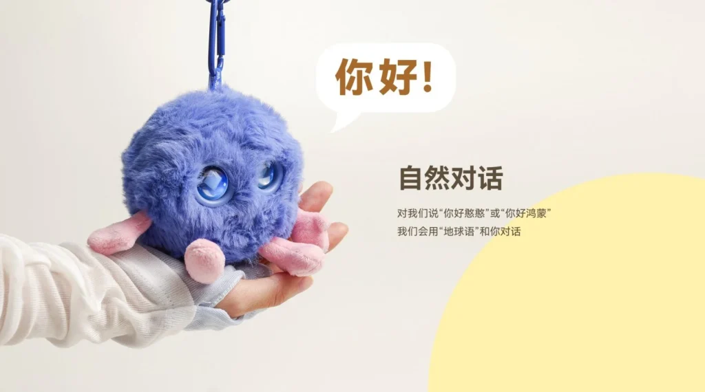 Huawei Smart Hanhan robi furorę w Chinach! To cyfrowy pluszak, który „rozumie” emocje 12 Huawei Smart Hanhan robi furorę w Chinach! To cyfrowy pluszak, który „rozumie” emocje