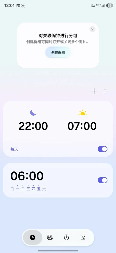 Samsung szykuje rewolucję! One UI 8.5 odmieni Galaxy bardziej niż sądziliśmy 19 Samsung szykuje rewolucję! One UI 8.5 odmieni Galaxy bardziej niż sądziliśmy