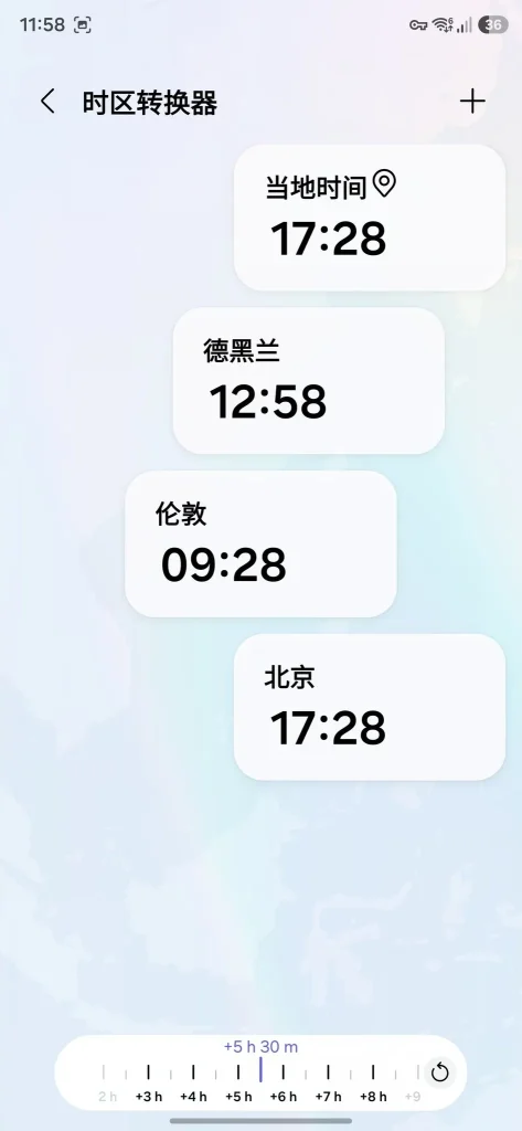 Samsung szykuje rewolucję! One UI 8.5 odmieni Galaxy bardziej niż sądziliśmy 21 Samsung szykuje rewolucję! One UI 8.5 odmieni Galaxy bardziej niż sądziliśmy