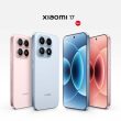 Xiaomi 17 zmierza do Europy! Premiera bliżej, niż się wydawało