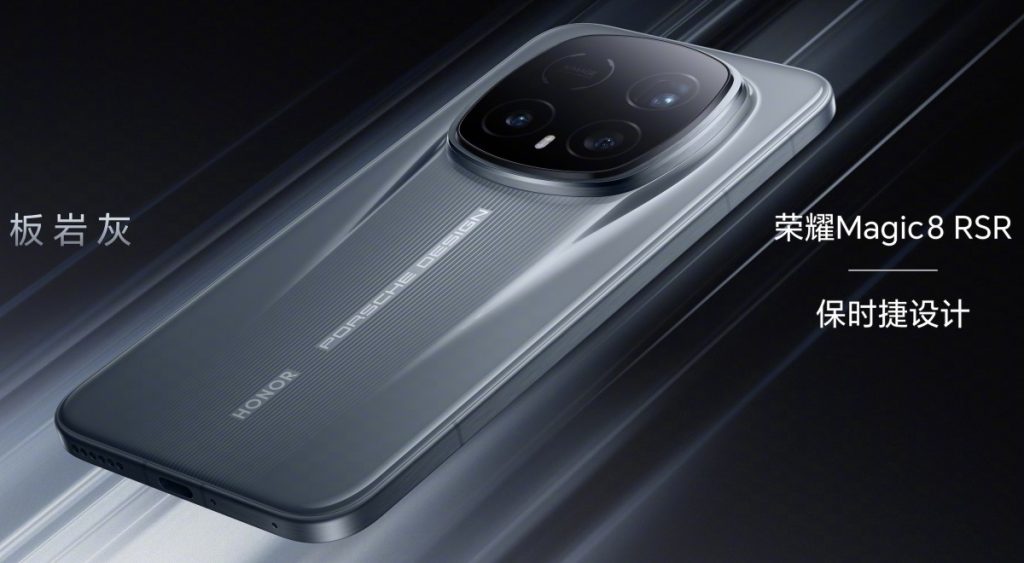 HONOR Magic 8 RSR Porsche Design oficjalnie zapowiedziany. Znamy datę premiery i szczegóły 12 HONOR Magic 8 RSR Porsche Design oficjalnie zapowiedziany. Znamy datę premiery i szczegóły