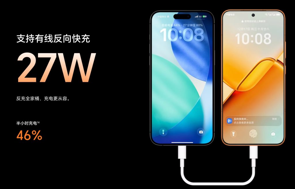 HONOR Power 2 debiutuje w Chinach! Ogromna bateria w zaskakująco cienkiej obudowie 12 HONOR Power 2 debiutuje w Chinach! Ogromna bateria w zaskakująco cienkiej obudowie