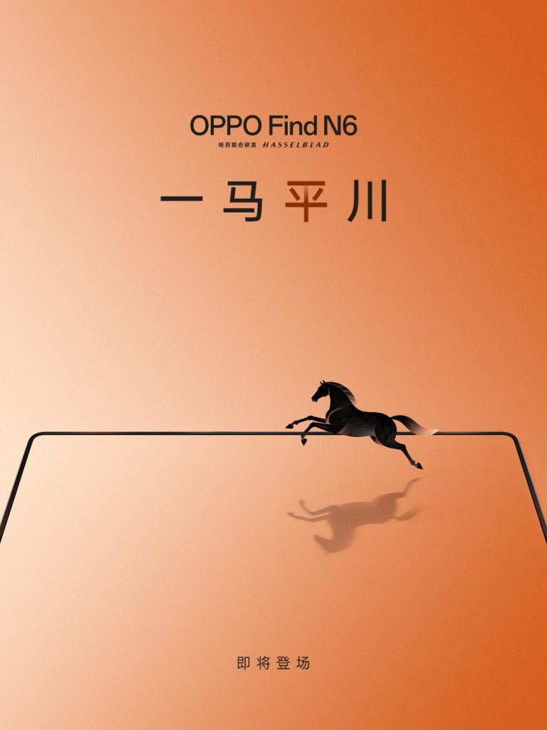 OPPO Find N6 może uprzedzić Samsunga i Apple. Składak bez bruzdy coraz bliżej premiery 12 OPPO Find N6 może uprzedzić Samsunga i Apple. Składak bez bruzdy coraz bliżej premiery