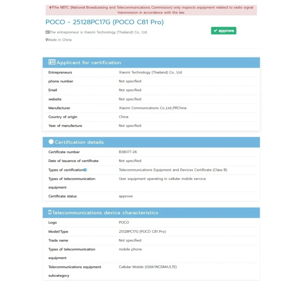 POCO C81 Pro nadchodzi jako Redmi A7 Pro. Rebranding i bardzo podstawowe wnętrze 12 POCO C81 Pro nadchodzi jako Redmi A7 Pro. Rebranding i bardzo podstawowe wnętrze