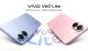 vivo V60 Lite 4G pojawia się po cichu na rynku! To pierwszy smartfon z nowym Snapdragonem