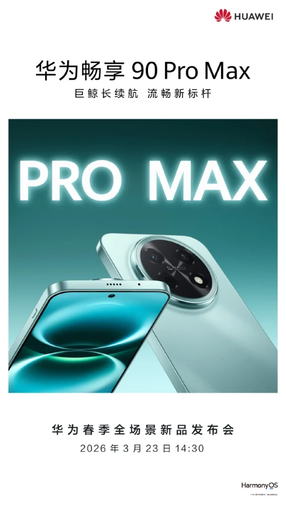 Seria Huawei Enjoy 90 ujawniona przed premierą. Producent zdradza kluczowe parametry 12 Seria Huawei Enjoy 90 ujawniona przed premierą. Producent zdradza kluczowe parametry