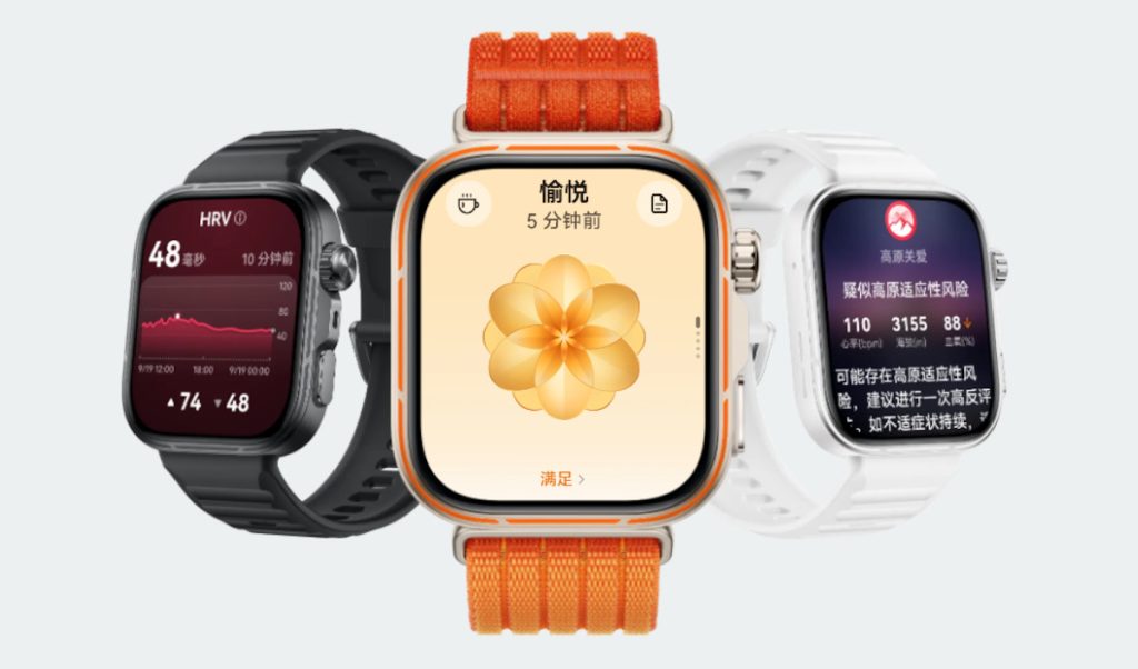 Huawei Watch Fit 5 i Watch Fit 5 Pro oficjalnie. Producent pokazał znacznie więcej niż tylko dwa nowe zegarki 14 Huawei Watch 5 Pro (fot. producenta)