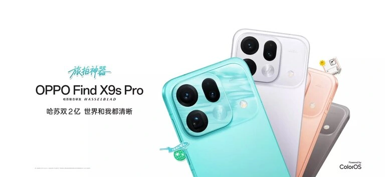 OPPO Find X9s i Find X9s Pro oficjalnie. Dwa flagowce, dwa różne podejścia do mobilnej fotografii