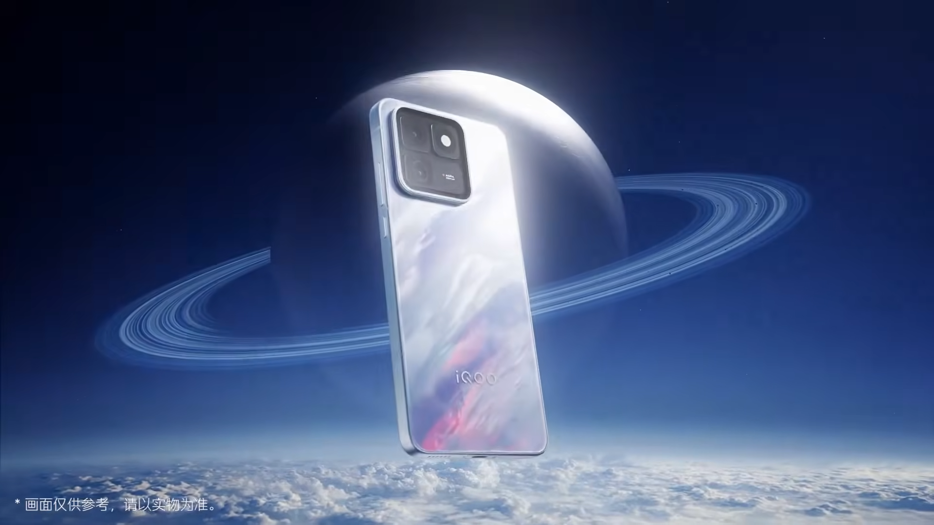 IQOO 16T ujawnia pierwsze sekrety! Snapdragon 8 Elite Gen 6 i nietypowe chłodzenie