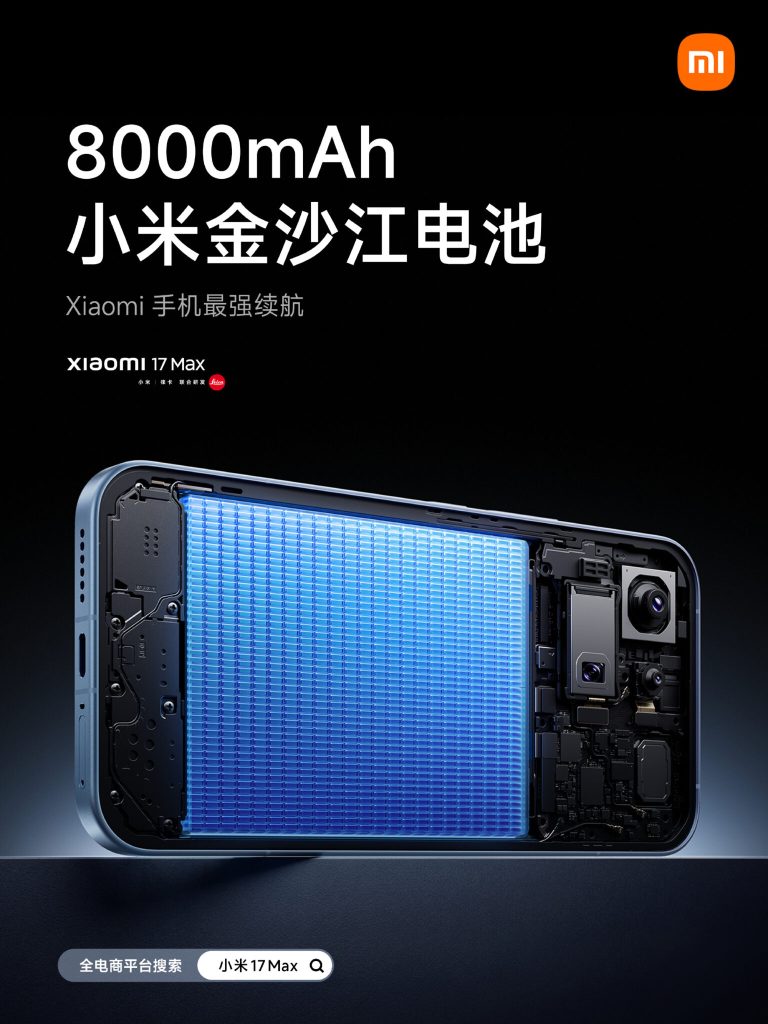 Xiaomi 17 Max może nieźle namieszać na rynku! Producent stawia na wielką baterię i flagową specyfikację 18 Xiaomi 17 Max może nieźle namieszać na rynku! Producent stawia na wielką baterię i flagową specyfikację