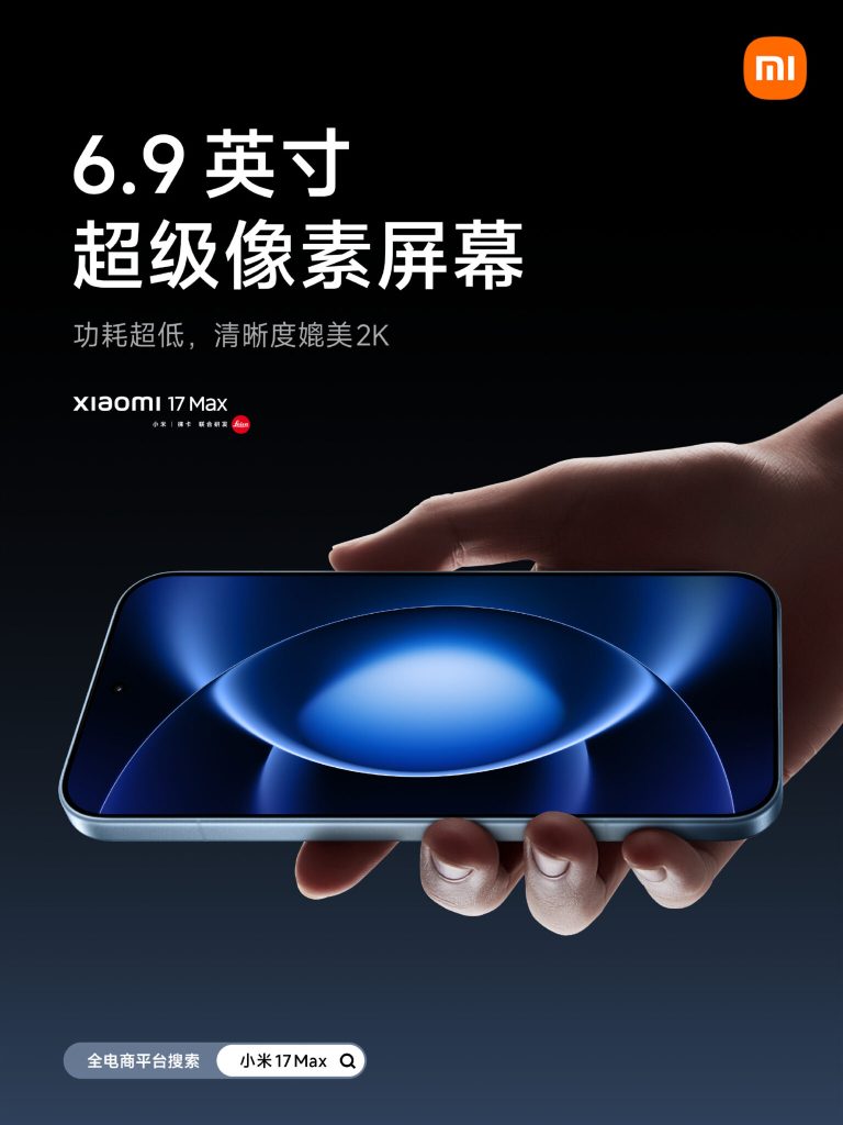Xiaomi 17 Max może nieźle namieszać na rynku! Producent stawia na wielką baterię i flagową specyfikację 12 Xiaomi 17 Max może nieźle namieszać na rynku! Producent stawia na wielką baterię i flagową specyfikację