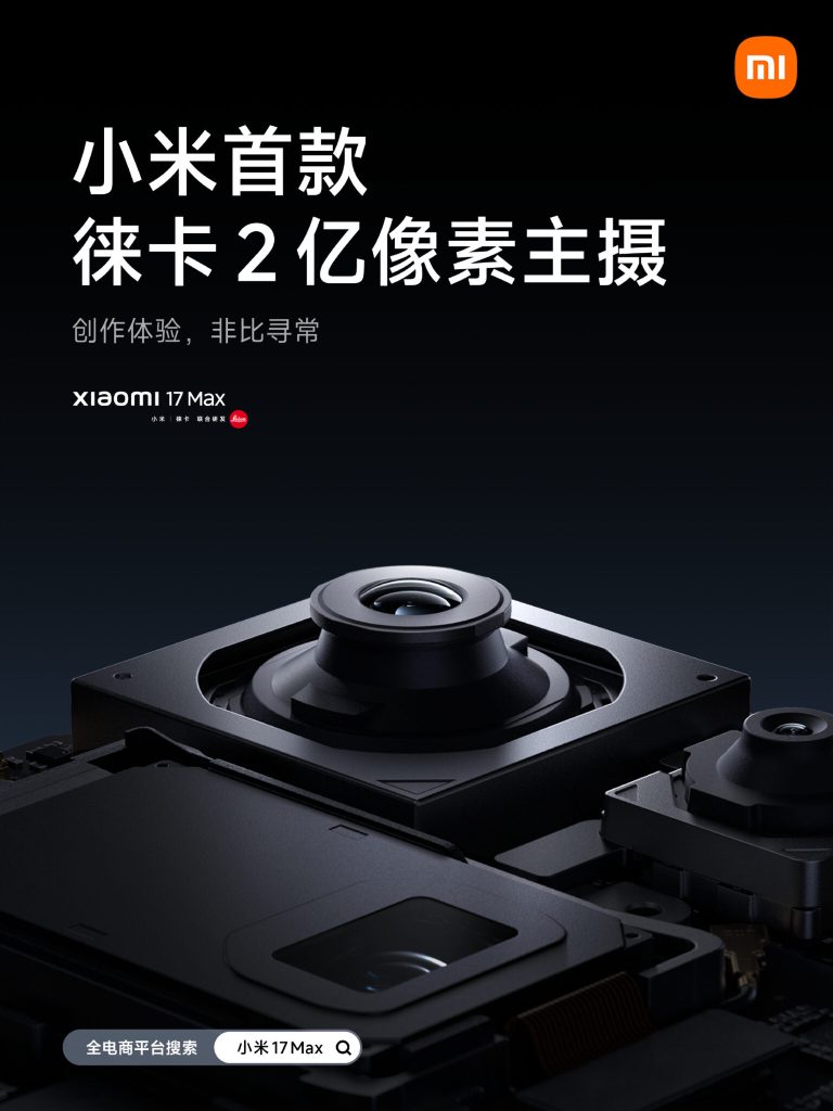 Xiaomi 17 Max może nieźle namieszać na rynku! Producent stawia na wielką baterię i flagową specyfikację 21 Xiaomi 17 Max może nieźle namieszać na rynku! Producent stawia na wielką baterię i flagową specyfikację