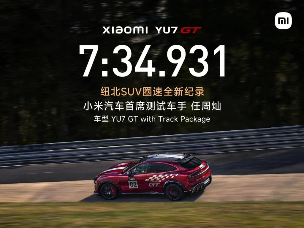 Xiaomi YU7 GT z rekordem na Nürburgringu! Ten SUV chce rzucić wyzwanie Audi i Porsche 12 Xiaomi YU7 GT z rekordem na Nürburgringu! Ten SUV chce rzucić wyzwanie Audi i Porsche