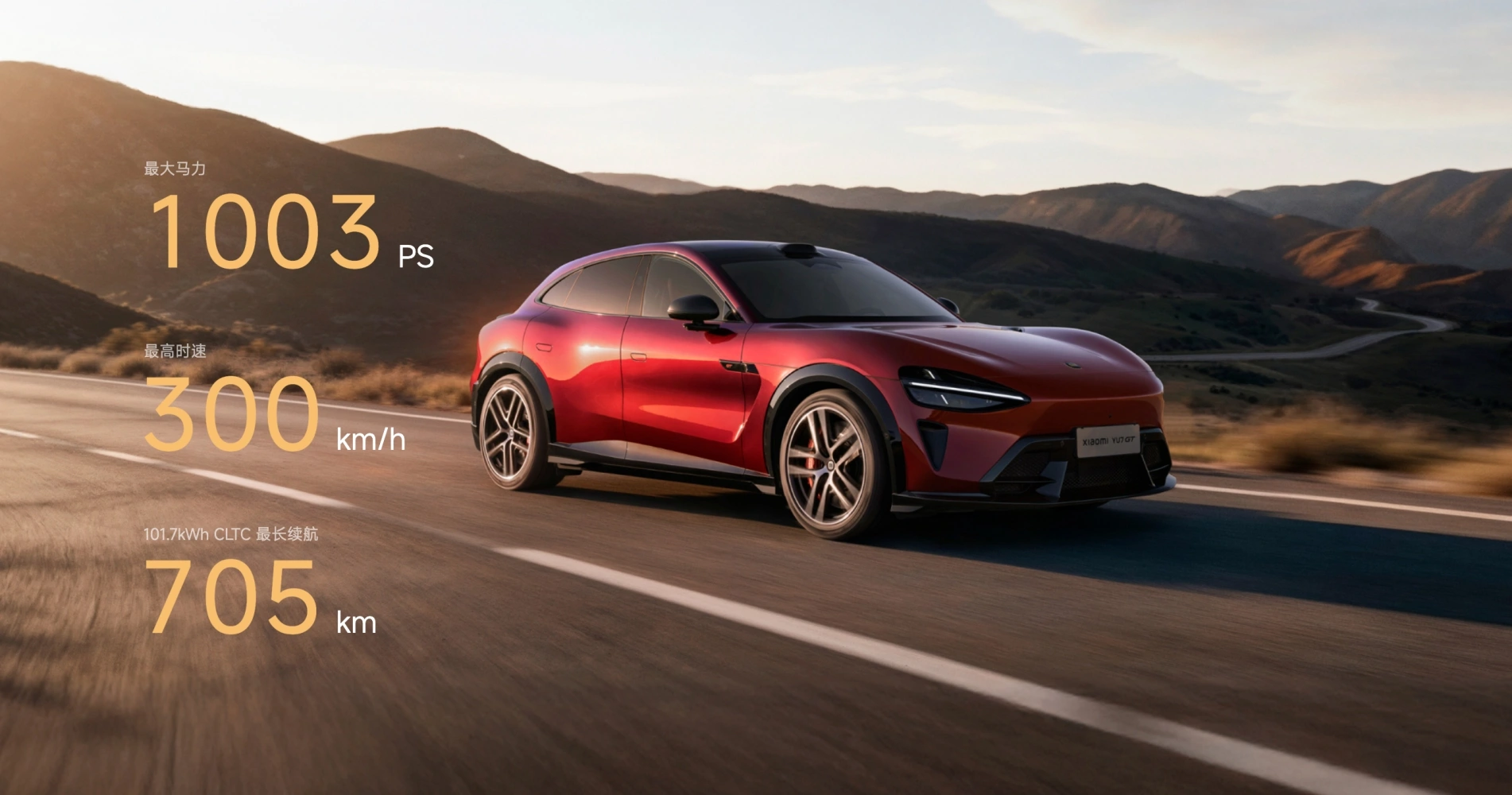 Xiaomi YU7 GT z rekordem na Nürburgringu! Ten SUV chce rzucić wyzwanie Audi i Porsche