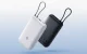 Xiaomi prezentuje nowy powerbank z wbudowanym przewodem. Producent stawia na bezpieczeństwo i praktyczność
