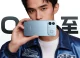 Redmi K90 Ultra oficjalnie w Chinach! Xiaomi postawiło na ogromną baterię i sprawdzony procesor