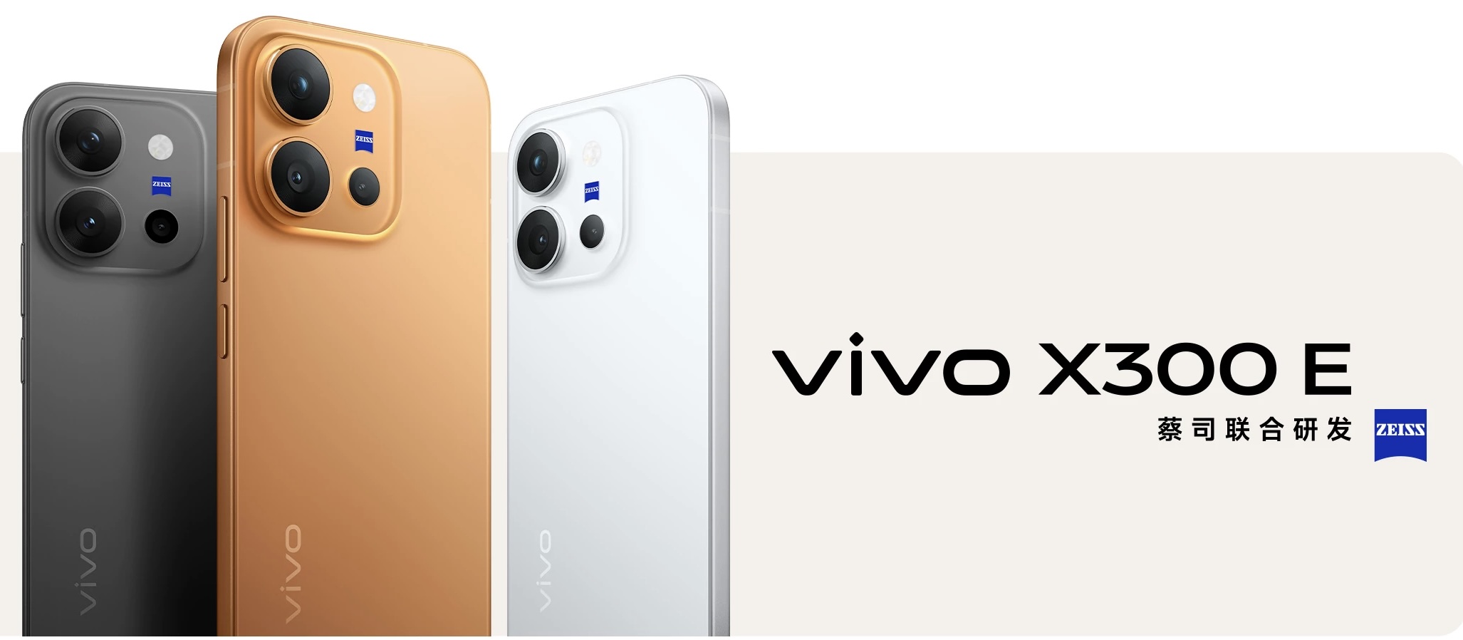 Vivo X300e oficjalnie zapowiedziany! Producent odsłania pierwsze szczegóły przed premierą