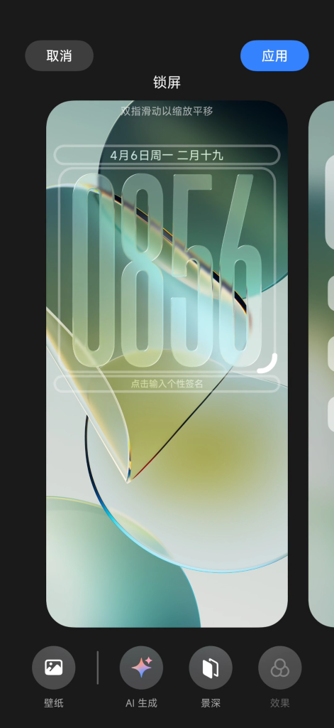 HyperOS 4 nadchodzi! Xiaomi stawia na nowy wygląd, AI i wyraźną optymalizację 13 HyperOS 4 nadchodzi! Xiaomi stawia na nowy wygląd, AI i wyraźną optymalizację