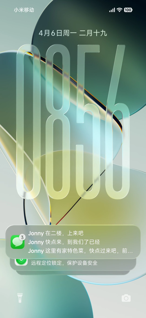 HyperOS 4 nadchodzi! Xiaomi stawia na nowy wygląd, AI i wyraźną optymalizację 12 HyperOS 4 nadchodzi! Xiaomi stawia na nowy wygląd, AI i wyraźną optymalizację