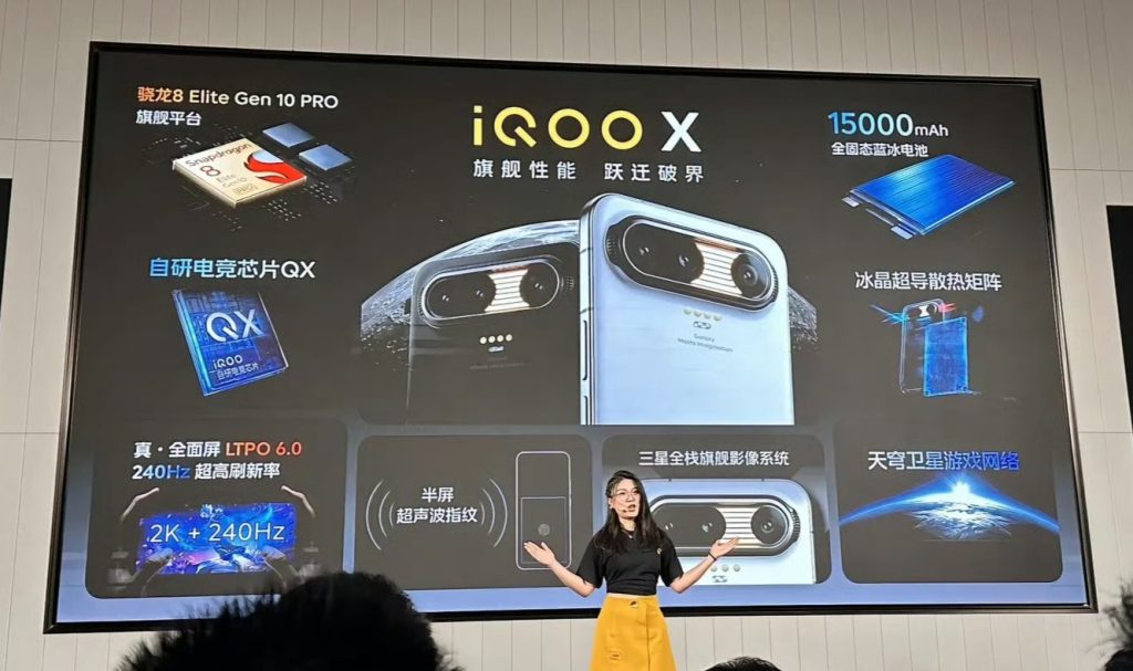 iQOO X to smartfon z przyszłości. Chińczycy pokazali na co ich stać 12 iQOO X to smartfon z przyszłości. Chińczycy pokazali na co ich stać