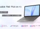 12 cali, 90 Hz i bateria 8000 mAh. nubia Pad Plus chce być tabletem do wszystkiego
