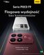 POCO F9 Pro i F9 Ultra nadchodzą! Xiaomi ujawniło datę premiery 12 POCO F9 Pro i F9 Ultra nadchodzą! Xiaomi ujawniło datę premiery