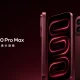 Redmi K100 Pro i Redmi K100 Pro Max oficjalnie! Xiaomi mocno podkręca stawkę