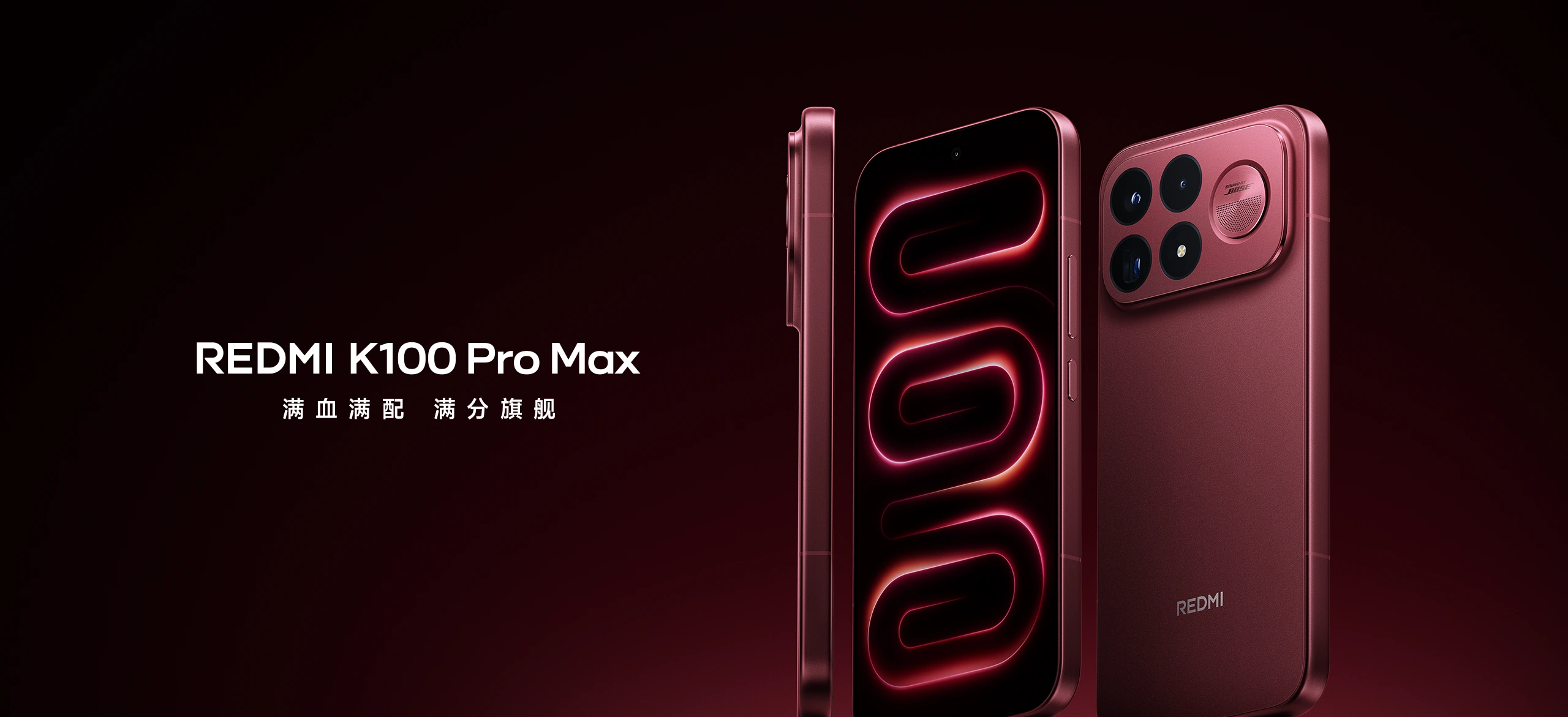 Redmi K100 Pro i Redmi K100 Pro Max oficjalnie! Xiaomi mocno podkręca stawkę