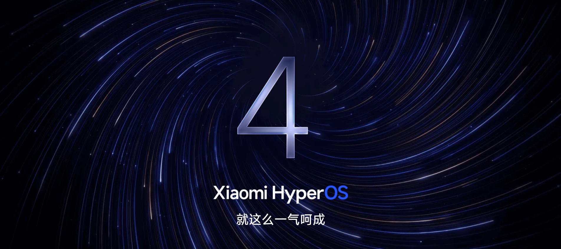 HyperOS 4 nadchodzi! Xiaomi stawia na nowy wygląd, AI i wyraźną optymalizację