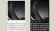 BlackBerry w nowym wydaniu? Zinwa Q27 chce wypełnić lukę na rynku