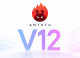 AnTuTu V12 debiutuje! Popularny benchmark chce lepiej pokazywać wydajność smartfonów