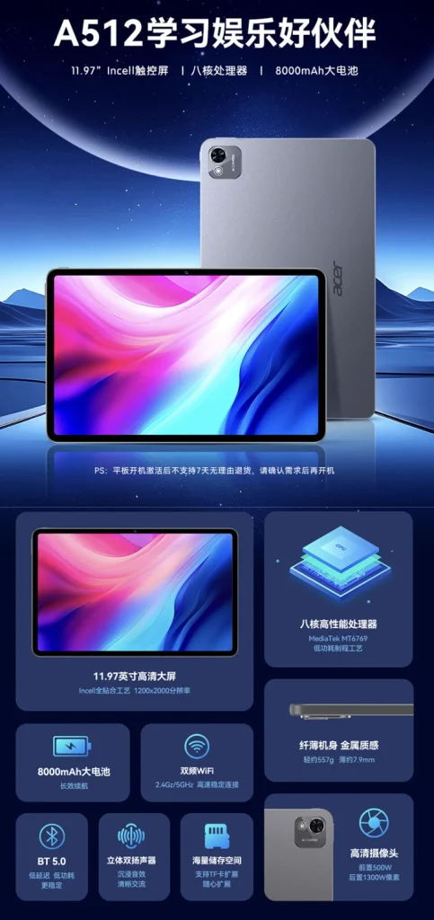 Acer A512 debiutuje w Chinach. Tani tablet ma kilka poważnych kompromisów 12 Acer A512 debiutuje w Chinach. Tani tablet ma kilka poważnych kompromisów