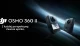 DJI Osmo 360 II oficjalnie. Producent poprawił jedną z największych wad poprzednika