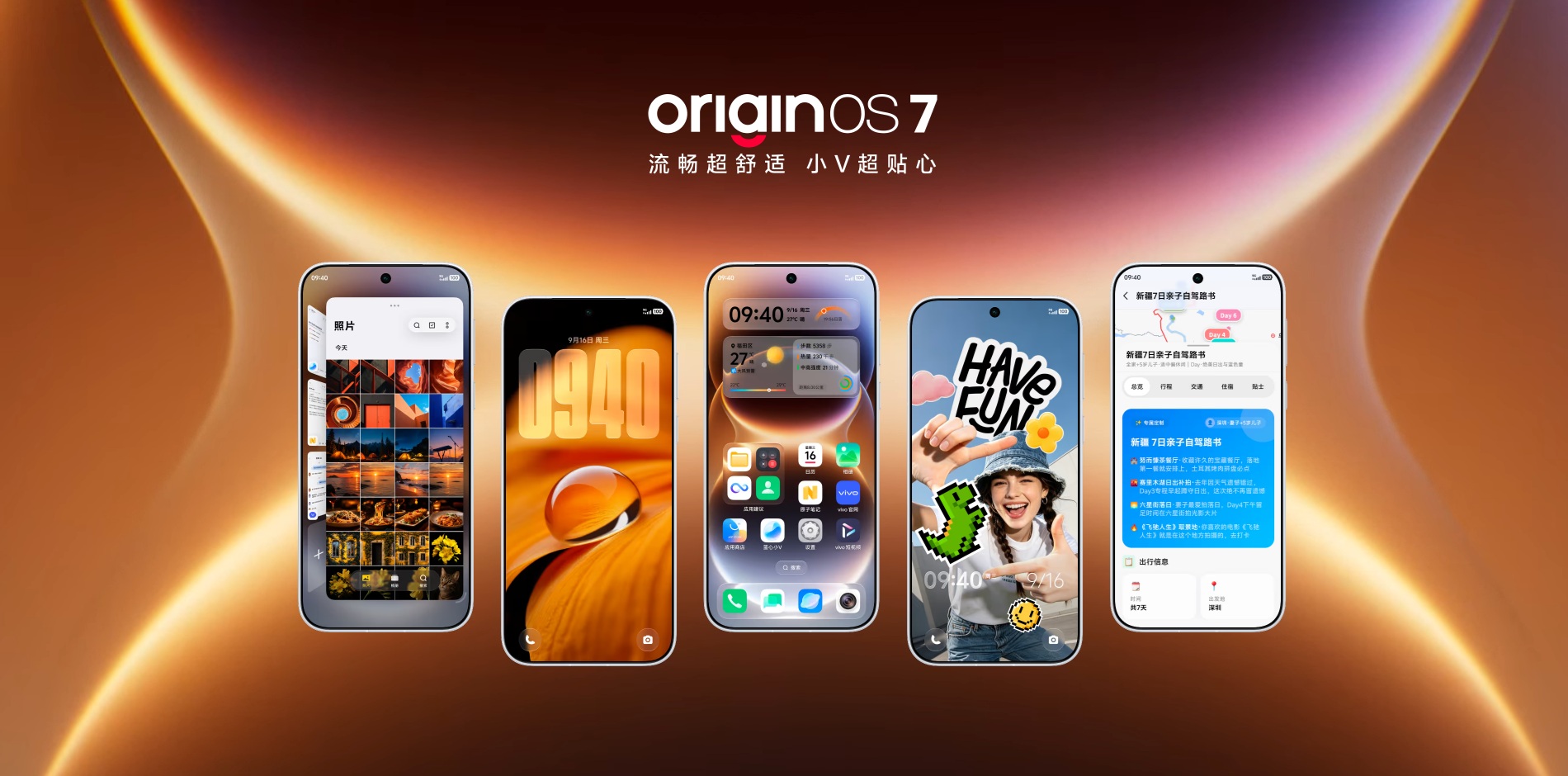 OriginOS 7 oficjalnie pokazany! vivo zmienia wygląd systemu i dorzuca potężne funkcje AI