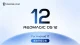 REDMAGIC OS 12 nadchodzi! Znamy harmonogram aktualizacji do Androida 17