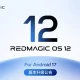 REDMAGIC OS 12 nadchodzi! Znamy harmonogram aktualizacji do Androida 17