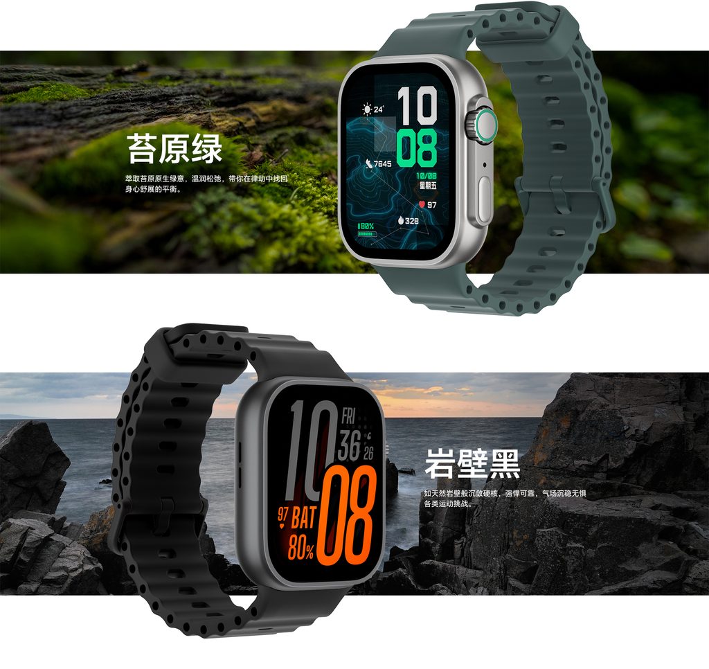 HONOR Watch Fit 6 nie sili się na oryginalność. Podobieństwo do zegarka Apple jest uderzające 14 HONOR Watch Fit 6 nie sili się na oryginalność. Podobieństwo do zegarka Apple jest uderzające