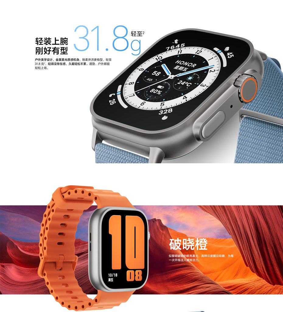 HONOR Watch Fit 6 nie sili się na oryginalność. Podobieństwo do zegarka Apple jest uderzające 12 HONOR Watch Fit 6 nie sili się na oryginalność. Podobieństwo do zegarka Apple jest uderzające