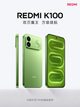 Redmi K100 zaskoczy baterią! Xiaomi szykuje smartfon, który może zawstydzić konkurencję 12 Redmi K100 zaskoczy baterią! Xiaomi szykuje smartfon, który może zawstydzić konkurencję