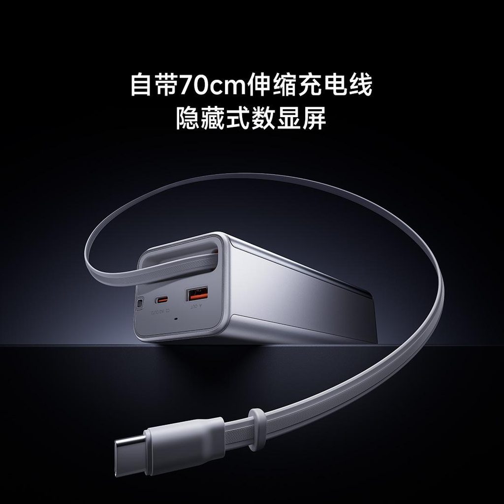 Xiaomi Power Bank Pro 25000 to potężny sprzęt. Producent zwiększył moc i poprawił design 13 Xiaomi Power Bank Pro 25000 to potężny sprzęt. Producent zwiększył moc i poprawił design